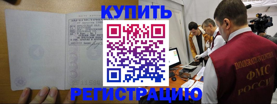 форма 3 в Балтийске
