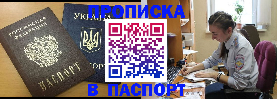 форма 3 в Балтийске