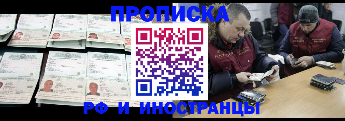 регистрация для дет. сада в Балтийске